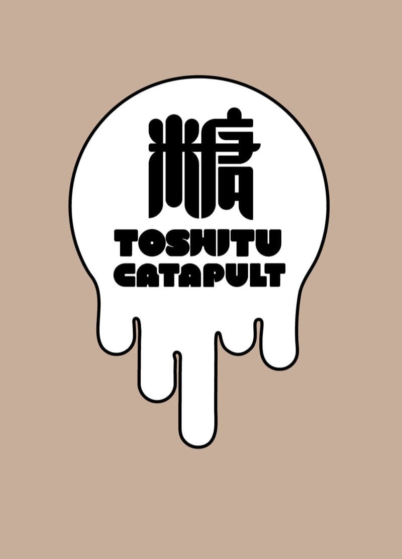 ชนบทในฤดูร้อน